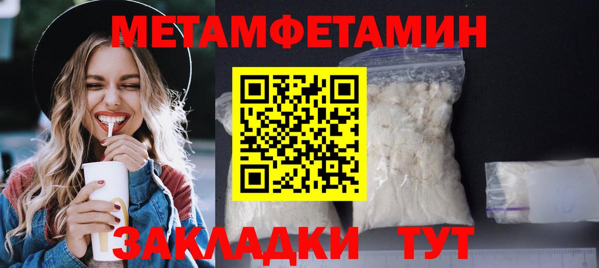 Амфетамин 97% Кимовск