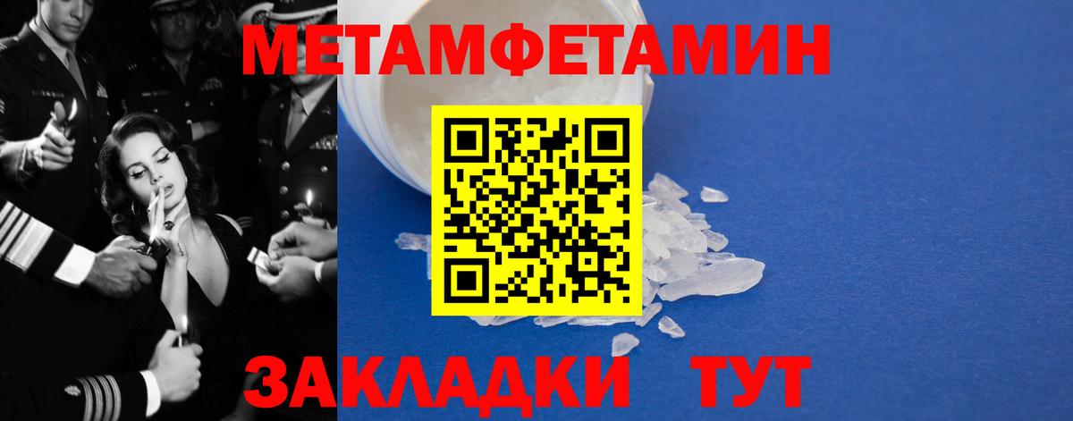 Кимовск  АМФЕТАМИН 97%  АМФЕТАМИН  Амфетамин  Вход с VPN 