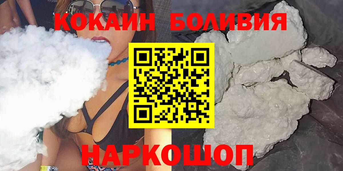 COCAIN 99% Кимовск