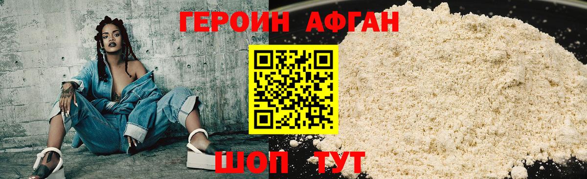 А ПВП СОЛЬ   Вход с VPN  Бошки Шишки  Мефедрон кристаллы  Кимовск  COCAIN  ГАШИШ 