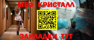 экстази Краснознаменск