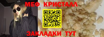 наркотики Краснокаменск