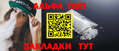 a pvp Краснодар