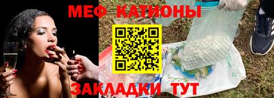 наркотики Краснокаменск