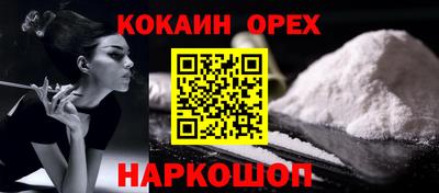экстази Краснознаменск