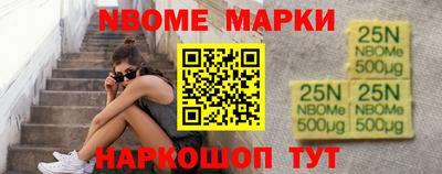 наркотики Краснокаменск