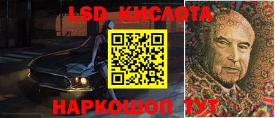 экстази Краснознаменск