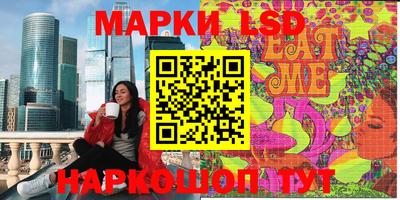 наркотики Краснокаменск