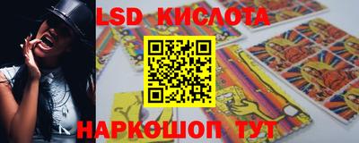 наркотики Краснокаменск