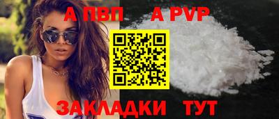 наркотики Краснокаменск