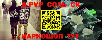 наркотики Краснокаменск