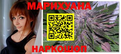 наркотики Краснокаменск