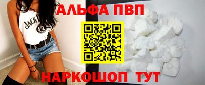a pvp Краснодар