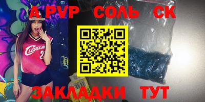 a pvp Краснодар