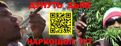 наркотики Краснокаменск