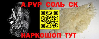 экстази Краснознаменск