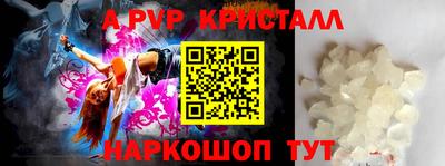 наркотики Краснокаменск