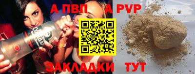 экстази Краснознаменск