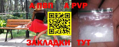 экстази Краснознаменск