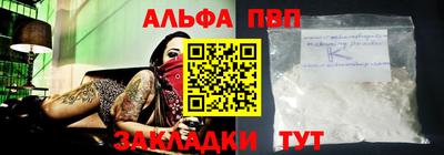a pvp Краснодар