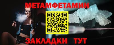 наркотики Краснокаменск
