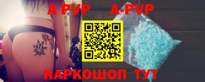a pvp Краснодар