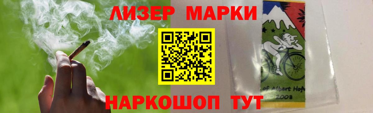 LSD-25 экстази кислота Кимовск