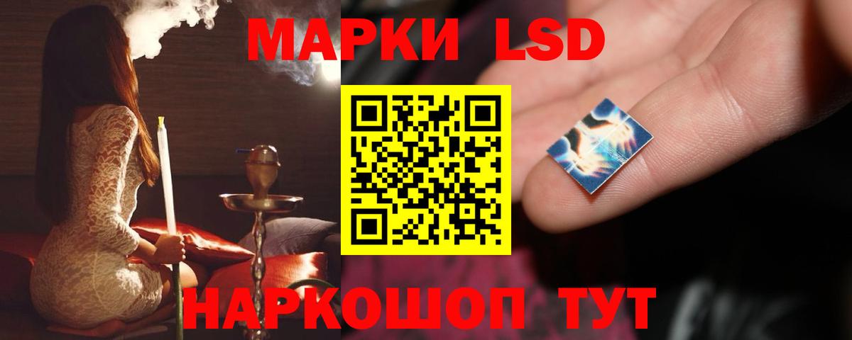 Кимовск  ЛСД экстази ecstasy  LSD-25 экстази ecstasy  Вход с VPN 