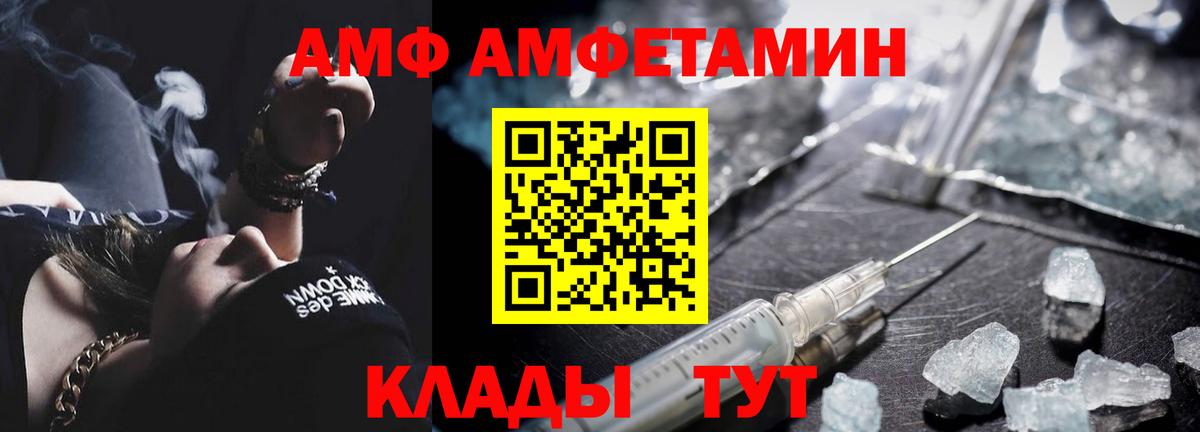 Метамфетамин мет  Метамфетамин  Кимовск  Вход с VPN 