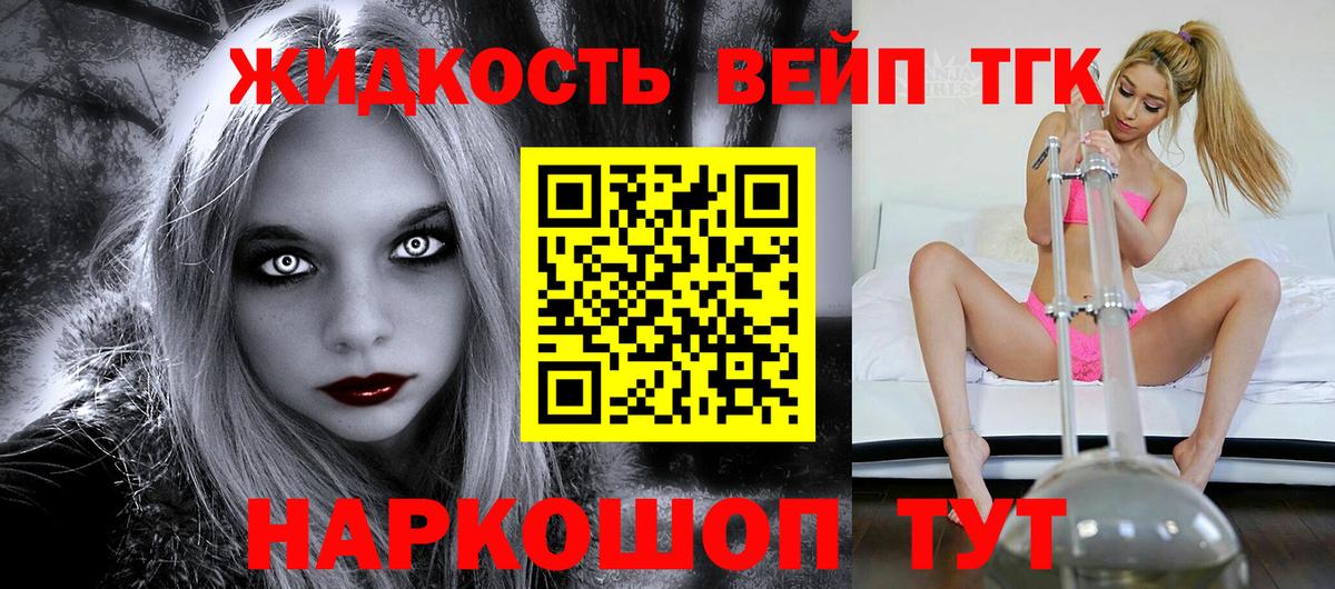 Дистиллят ТГК Wax Кимовск