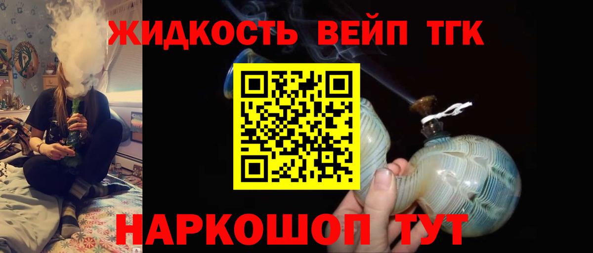 Кимовск  Дистиллят ТГК гашишное масло  Вход с VPN 